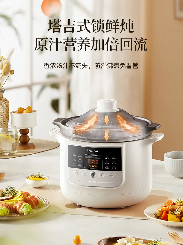 220V Bear Electric Stew Pot Household Fast Cooking Purple Clay Pot Small Ceramic Soup Pot Automatic Stewing New