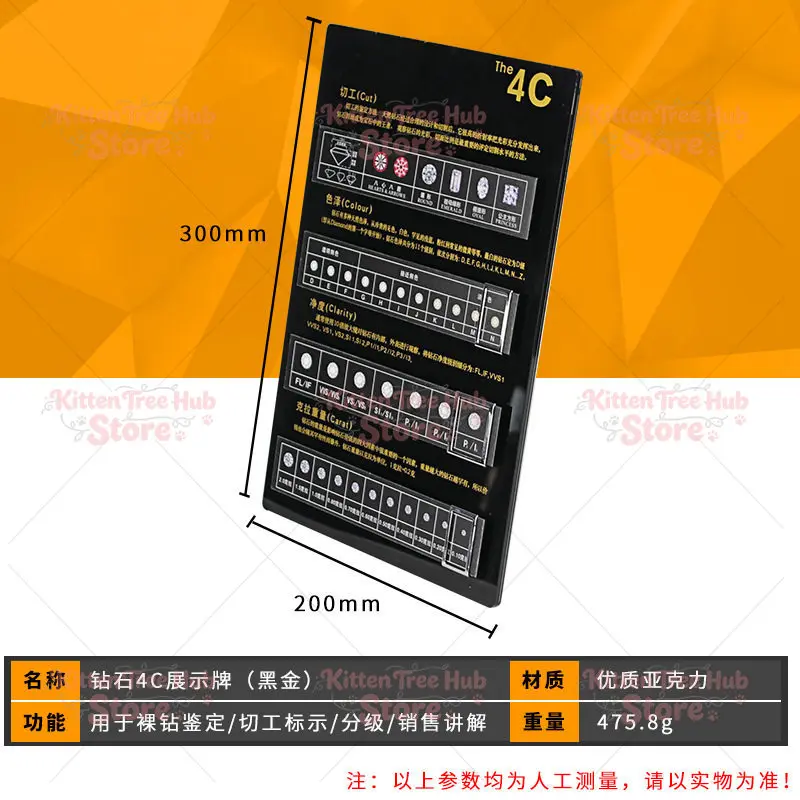 Jewelry Diamond 4C Brand Display Card Acrylic 4C Board Bare Diamond Appraisal Cut Mark Grading Sales Explanation Props