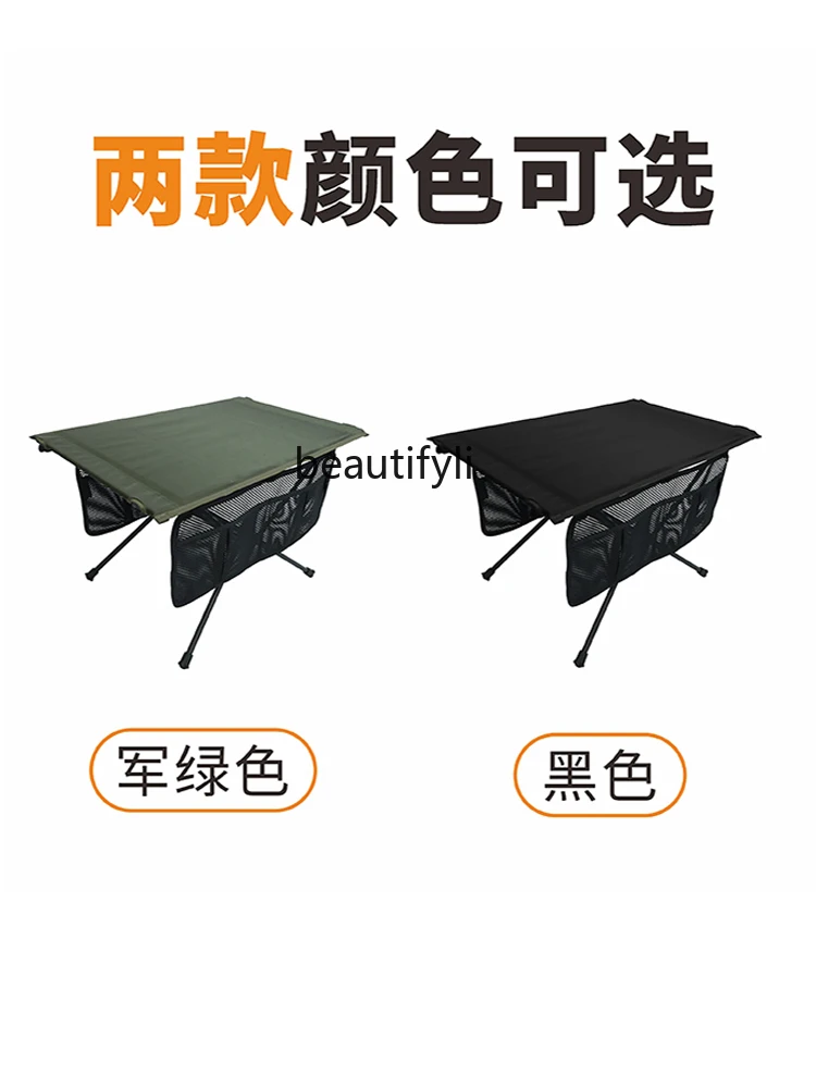 Carbon Fiber Lightweight Foldable Portable Table Camping Ultralight Table