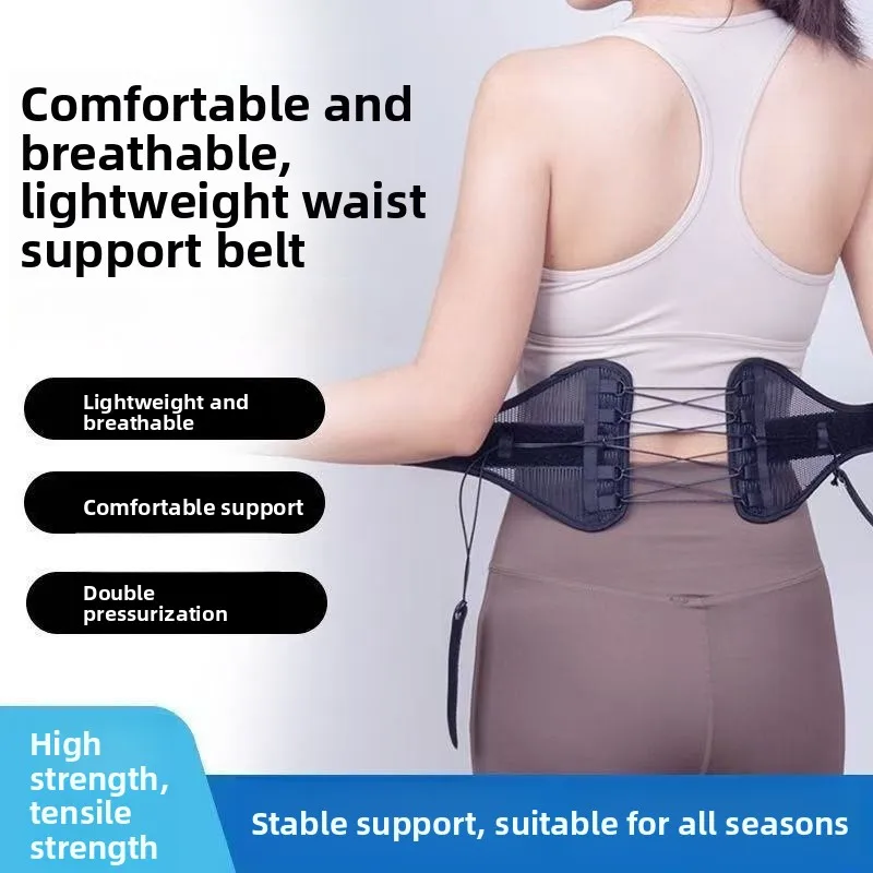 Breathable Mesh Lumbar Support Belt, Comfort Seamless Double Pull Drawstring Compression Waist Brace, Adjustable Waist Support