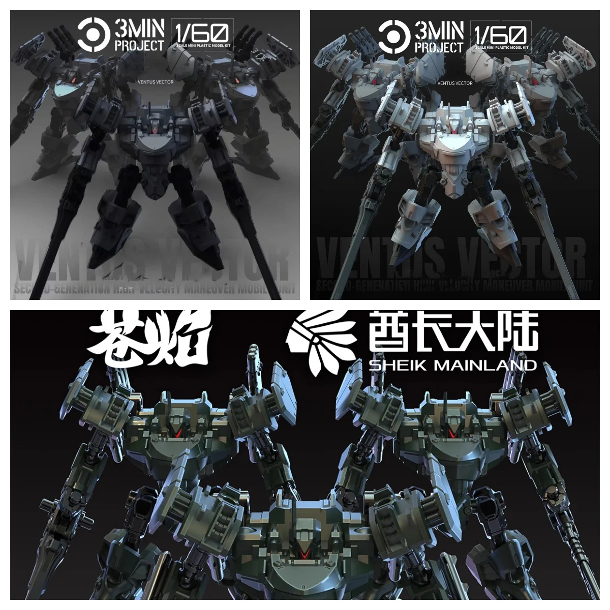 

HIPLAY Sheik Mainland Ventus Vector Squad Each Box Contains 3 Pcs 1/60 Scale Model Kit