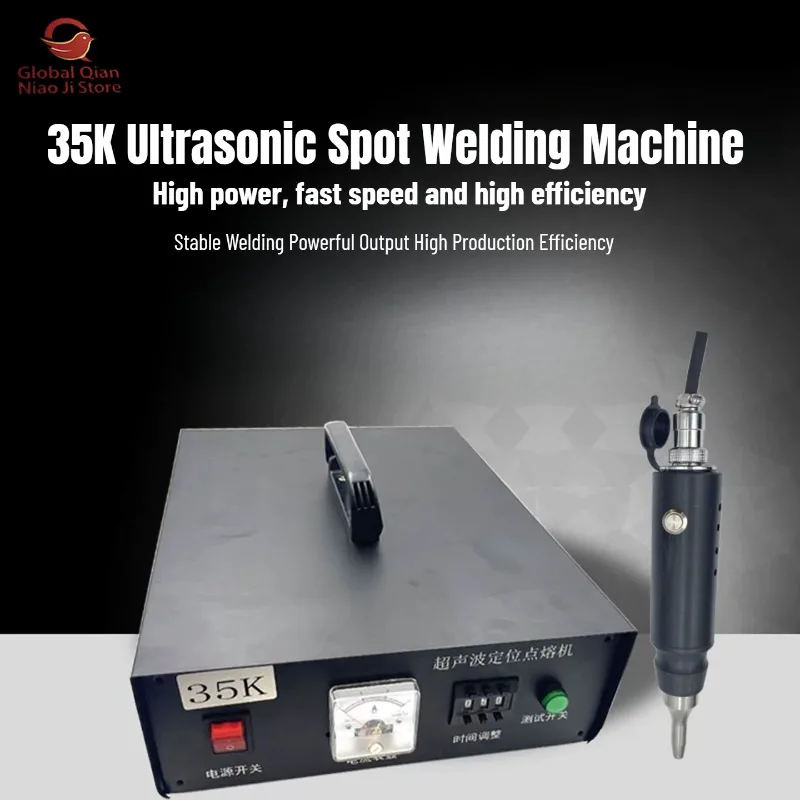 Handheld Ultrasonic Spot Welder, 35K Plastic Welding Machine, Automotive Interior Modification & Garment Positioning Machine