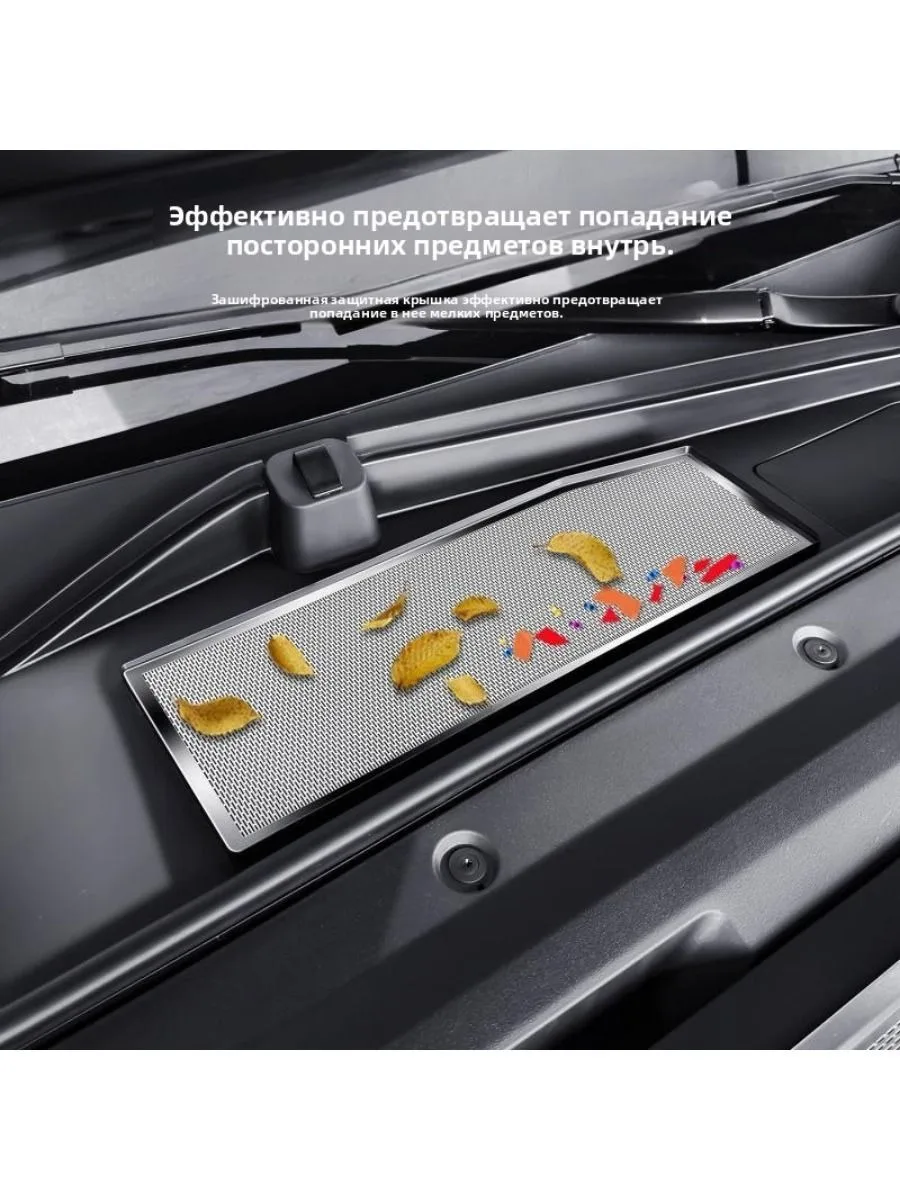 For Esteo Exlantix ET8 Engine bay protective dust cover
