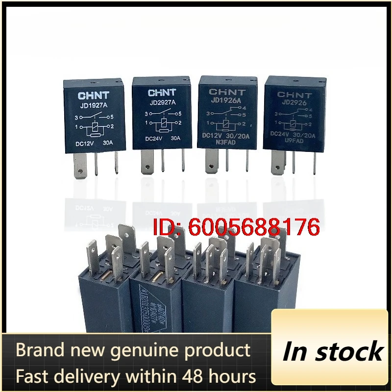 New 5pcs/lot Chint Automotive Relay JD1926A 1927 2926 2927 12V 24V 4-pin 5-pin oil pump air conditioning fan