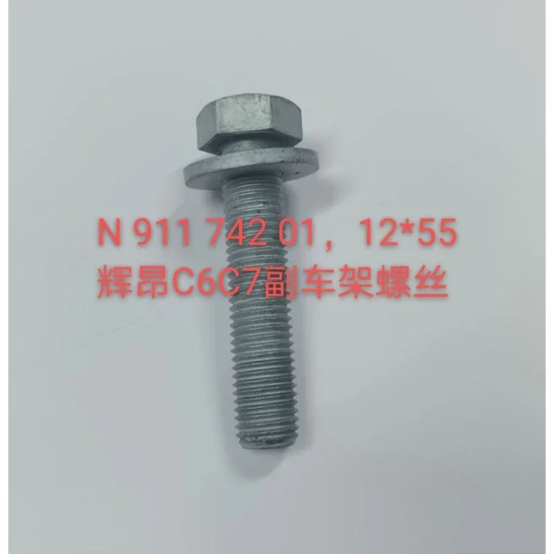 M12X1.5X55mm FOR C6 C7 A6 Allroad Qu. Hexagon Bolt M12X1.5X55  N91174201 Subframe screws FOR  PHIDEON M12*1.5*55