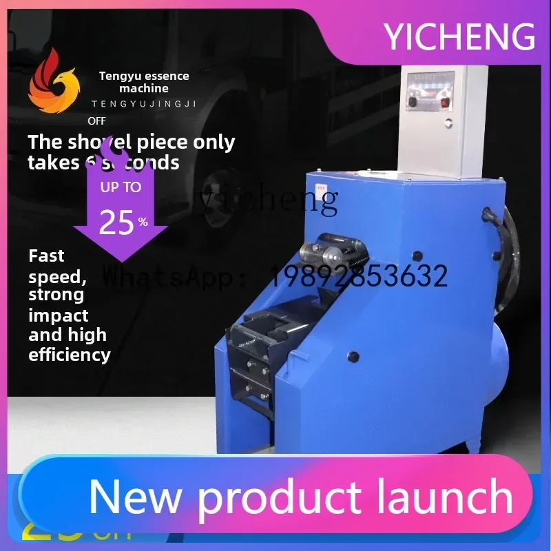

II2-27 brake pad shovel machine, automatic electronically controlled pneumatic automobile brake shoe shovel riveting machine