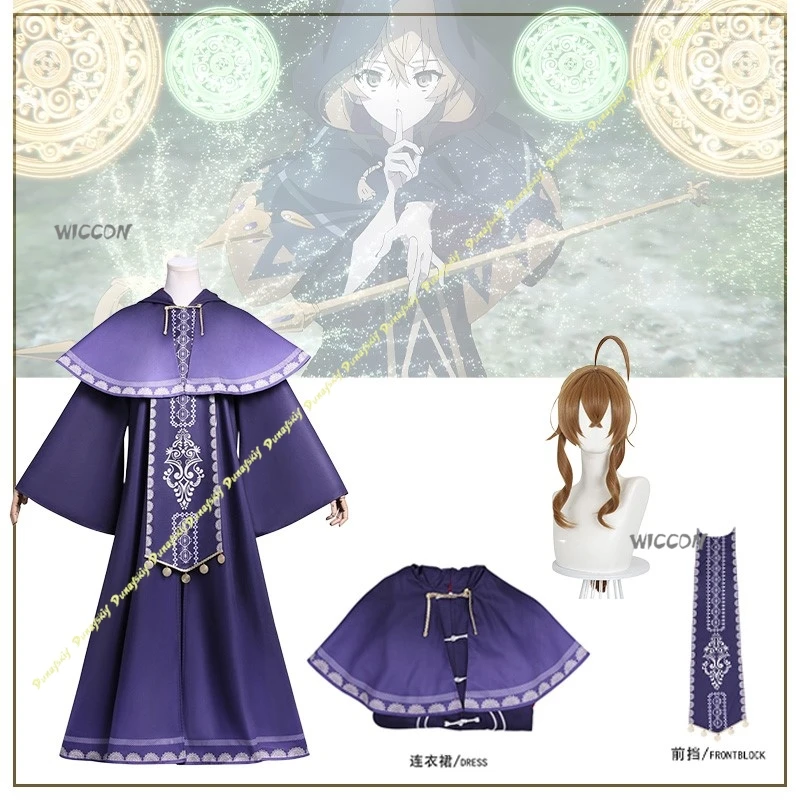 

Тихая ведьма, костюмы для косплея, женский костюм для девочек, парик, фиолетовый волшебный халат, платье спереди, длинный халат, шаль для мальчиков, Рождество, Хэллоуин