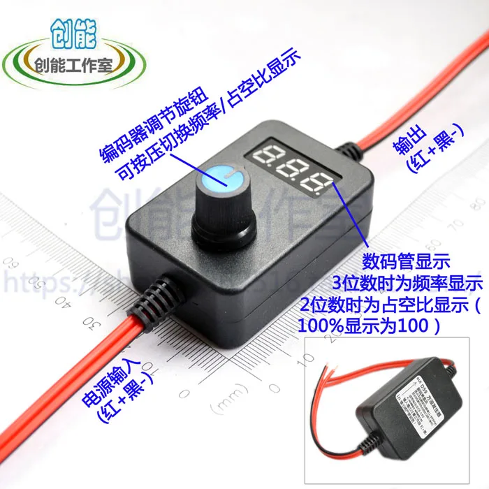 Verstelbare Frequentie/Duty Cycle Blokgolf Generator Pulse Stroboscopische Oscillatie Circuit Digitale Display Module D59