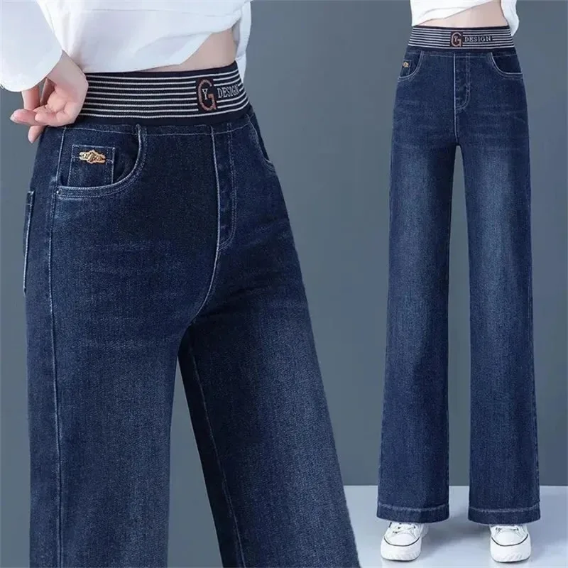 2024 New High Waist Wide Leg Denim Pants Women Vintage Fashion Loose Vaqueros Pantalones Korean Stretch Casual Straight Jeansy