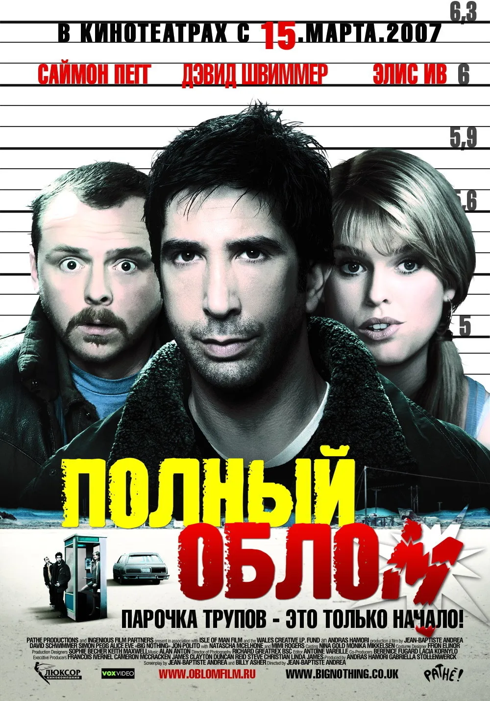 Movie Big Nothing (2006) Poster Wall Art Home Interior Decor