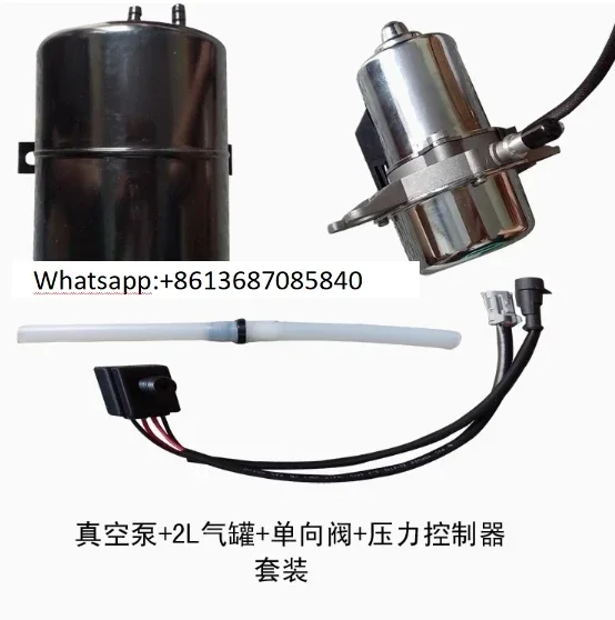 Electric vehicle brake vacuum auxiliary pump vacuum pump UP28 air pump