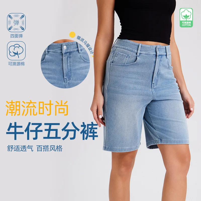 Women's High Waist Denim Shorts Stretch Tummy Control Slimming Whisker Wash Distressed Casual Summer Shorts with Pockets Button