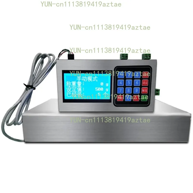 Two‑Way Automatic Weighing Control Unit, Metering Jig Compatible With G2 For Material Quantitative Detection Assembly