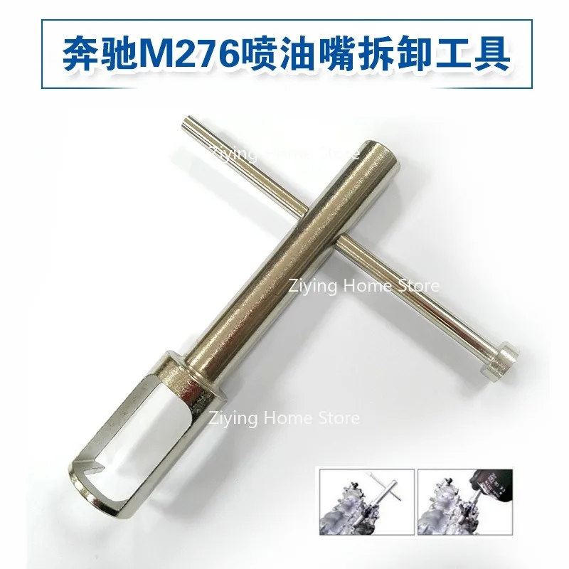 

Suitable for M271/M276/270/274 Fuel Injector Disassembly Tool