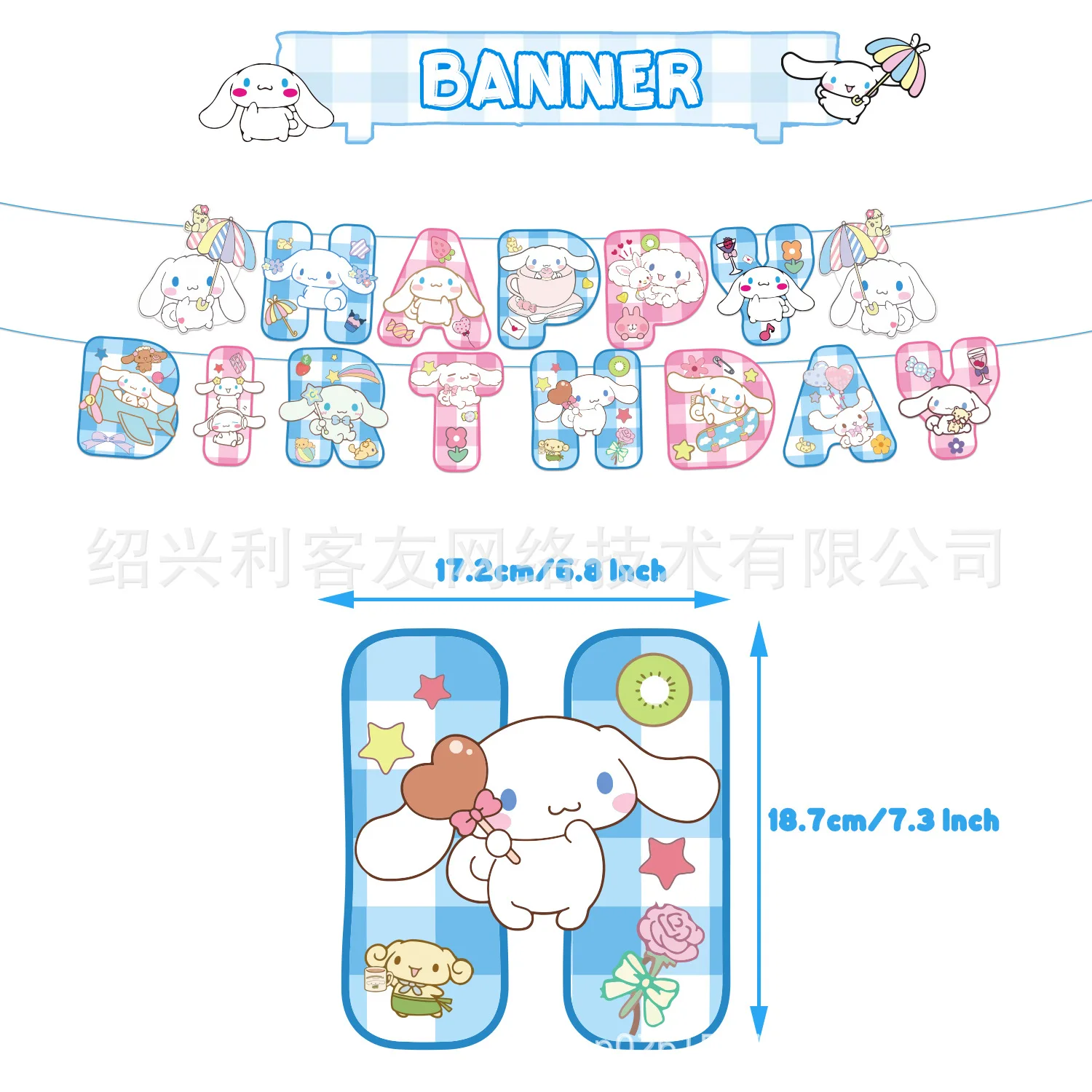 Sanrio Cinnamoroll Thema Verjaardagsfeest Ballondecoratie Levert Verjaardagsbanners Vlag Trekken Cake Vlag Feest Plantgeschenken