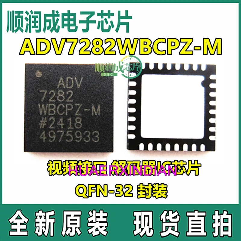 

New Original ADV7282WBCPZ-M ADV7282 ADV7282AWBCPZ ADV7282A QFN-32