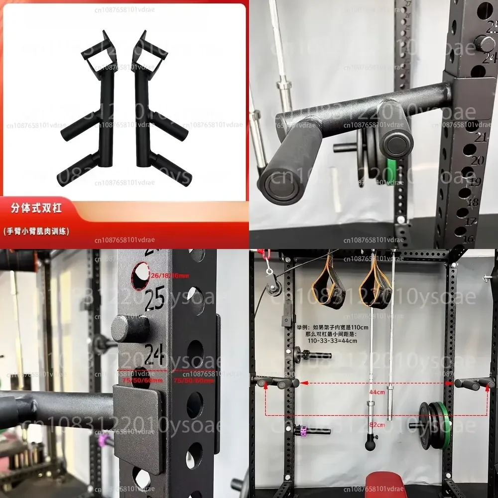Split Parallel Bar Arm Flexure Gantry Squat Frame Accessories Biceps Home Gym Equipment
