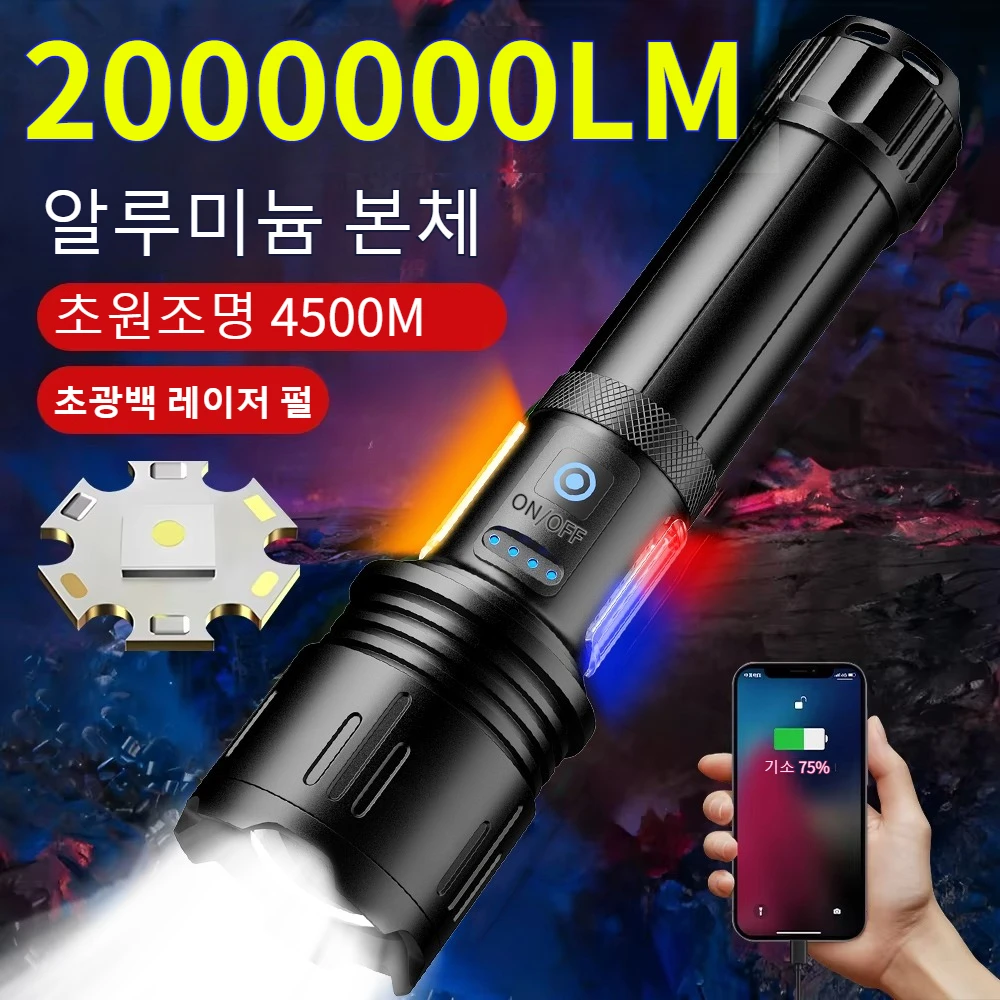 مشاعل Led قوية جديدة 5000 ضوء تكتيكي فائق السطوع 10000 أضواء الطوارئ تلسكوبي ضوء التكبير المدمج البطارية #1