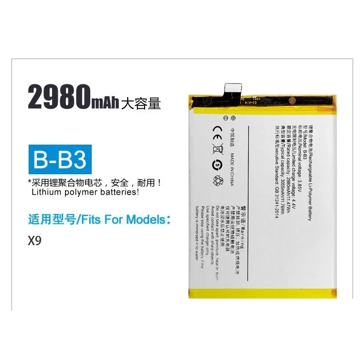 

100% NEW Replacement Battery for VIVO X9 X9L 2980MAH Mobile Phone Battery