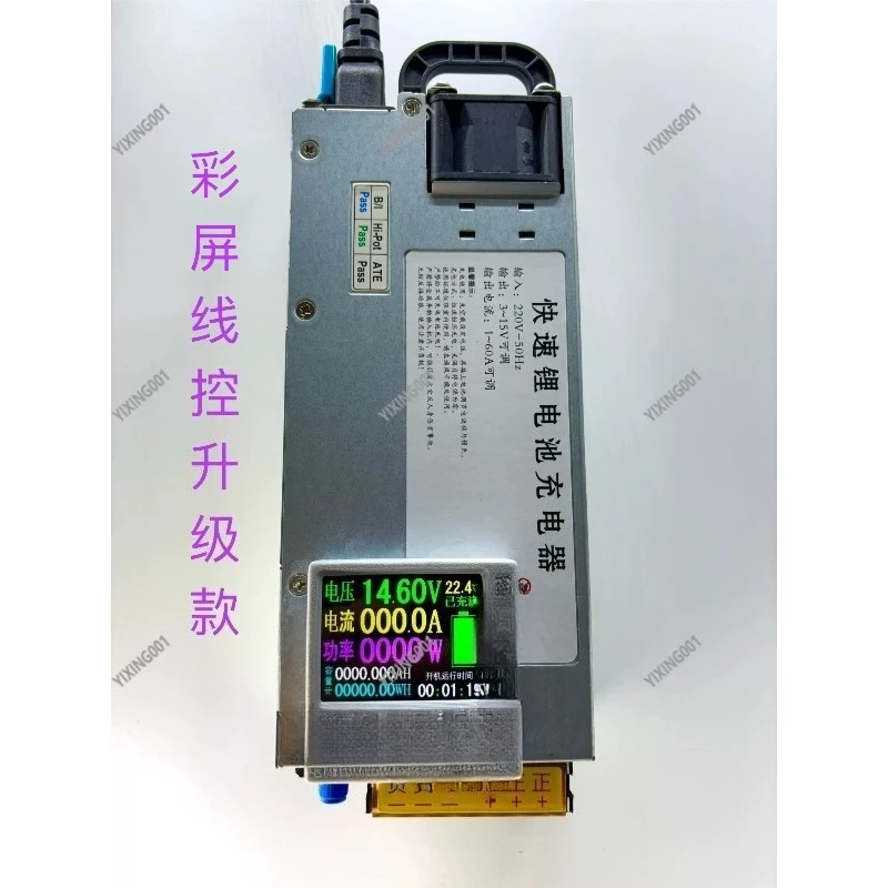 14.6V Programmable LiFePO4 Charger Regulator, Adjustable 60A/70A Smart CC/CV Charger For 4S 12V Lithium Iron Phosphate RV Carava