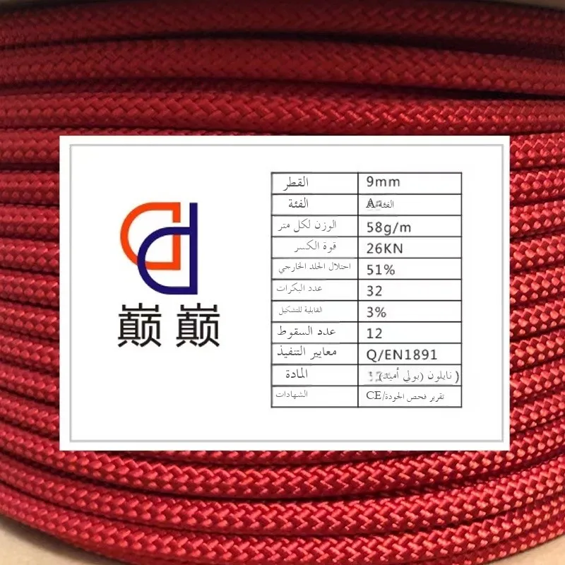 Corda Estática Classe A 910105mm com Núcleo de Nylon Dyneema Dragon para Escalada Rápida e Descida, Equipamento para Acampamento e Viagens ao Ar Livre