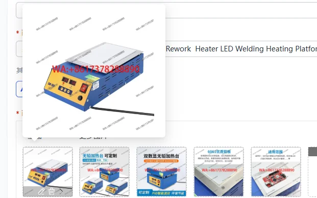 SMT Rework LED Welding Heater Preheating Platform Planting Ball Furnace - Electronic Repair Tool