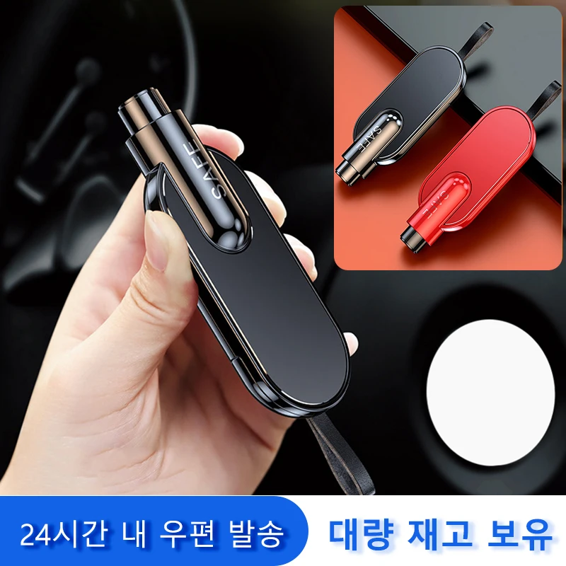 2 in 1 Under Water Car Seat Belt Cutter Knife Window Breaker Safety Hammer Emergency Lifesaving Tool Escape Device Survival