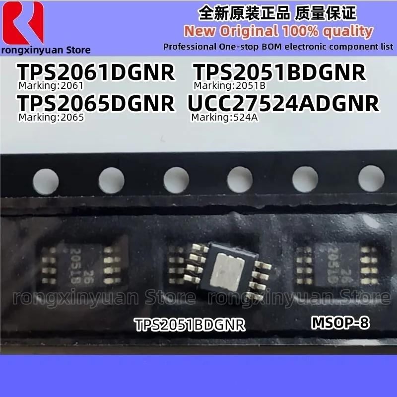 10Pcs TPS2051BDGNR 2051B TPS2051B TPS2061DGNR 2061 TPS2061 TPS2065DGNR 2065 TPS2065 UCC27524ADGNR 524A UCC27524A MSOP-8 100% New