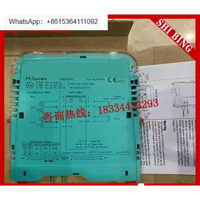 Safety Barrier, Sen…