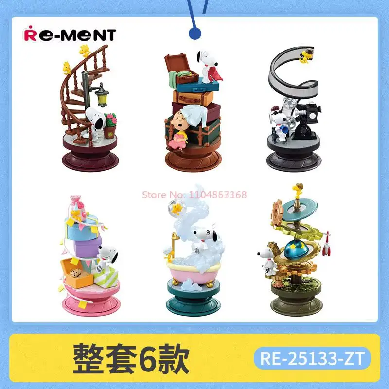 Rement Miniature Scene Collection High Detail Spiral Structure Diorama Desktop Action Figure Animation Model Art Toy Gift