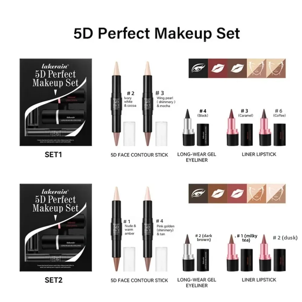 مجموعة مستحضرات تجميل الوجه متعددة الوظائف مكونة من 5 قطع مقاومة للماء وأحمر الشفاه وكحل الشفاه ومجموعة مكياج كونتور #5