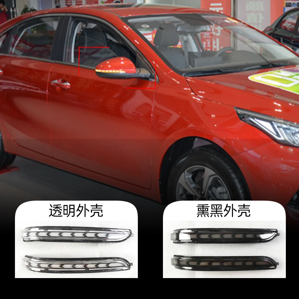 

For Kia new K3 19-21 models with modified reverse mirrors, LED flowing light rearview mirrors, and flowing turn signa