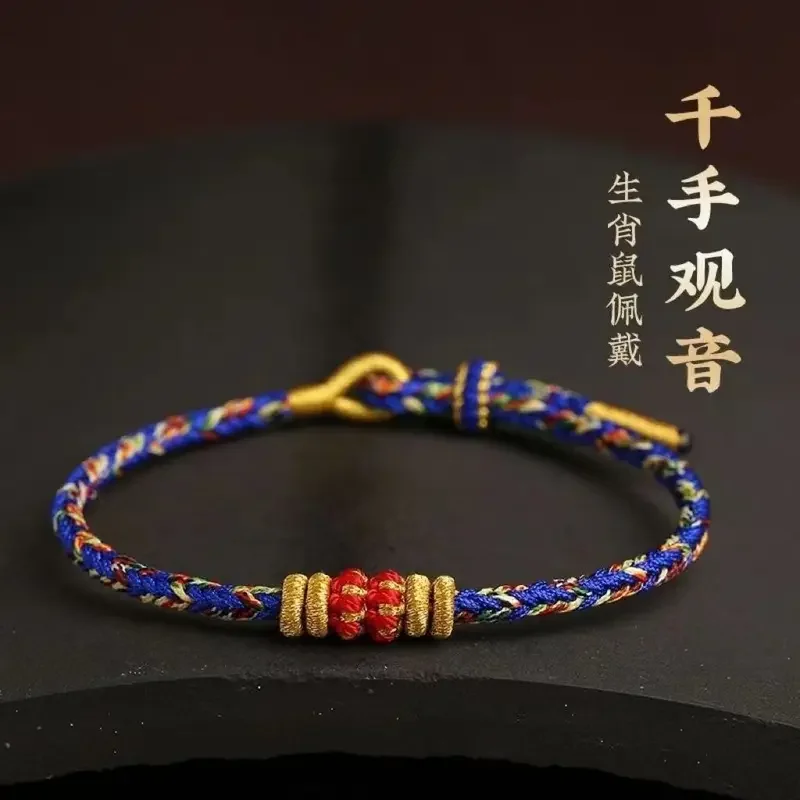 Eight Guardians 12 Zodiac Rabbit Little Red Rope Bracelet Female Hand-woven Couple Bracelet Good Luck Handstring Amulet Red Rope