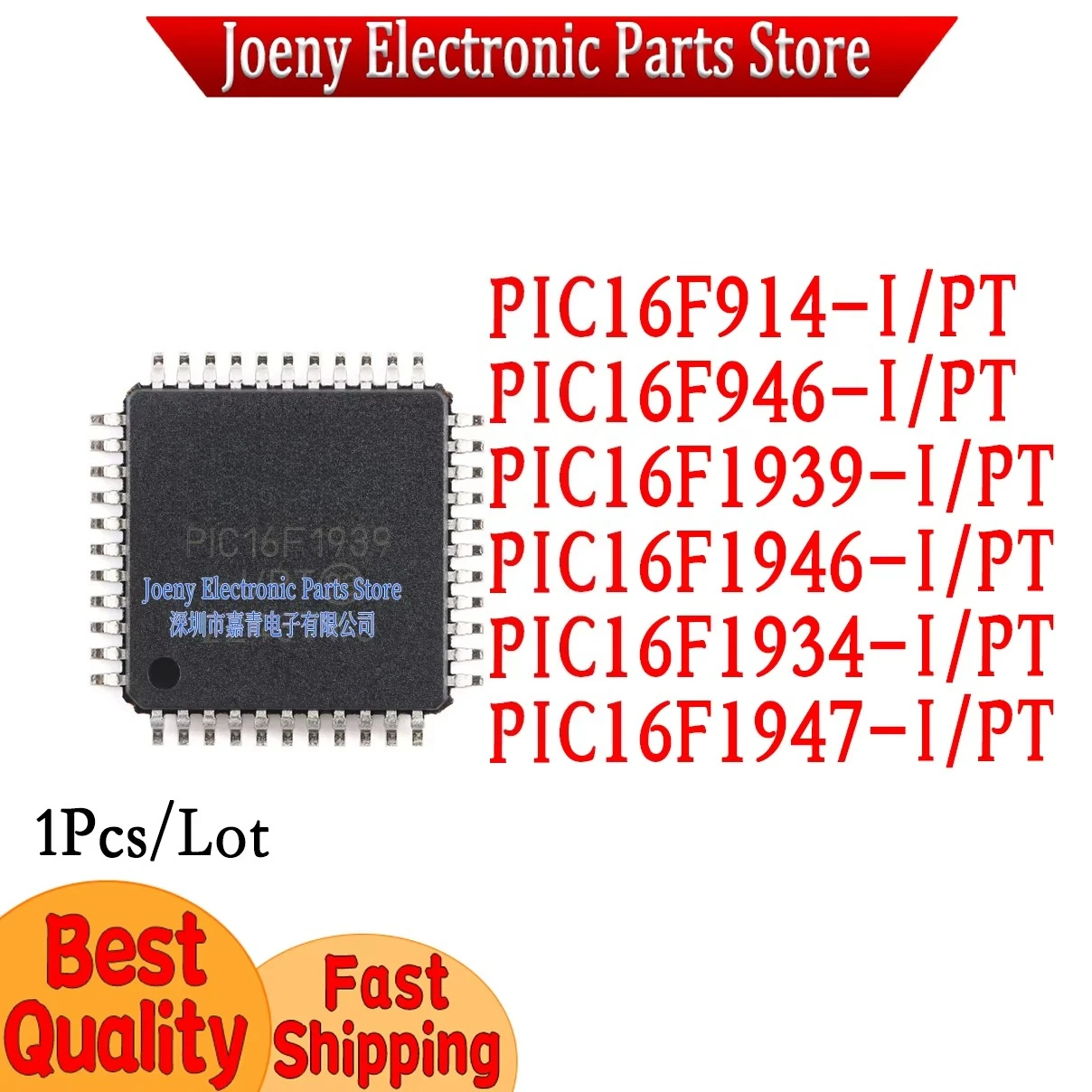 PIC16F914-I/PT PIC16F946 PIC16F1937 PIC16F1947 PIC16F1946 PIC16F1939 PIC16F1934 PC shell