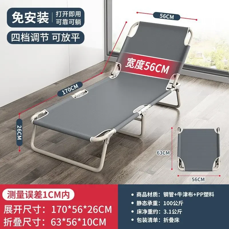 Folding Single Bed Multifunctional Recliner for Home Office Nap Camping