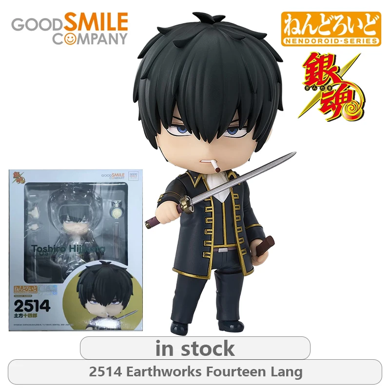 GSC Original NENDOROID Gintama Series 2420 Sakata Gintoki\2462 Divine Music Anime Action Figure Model Toys Gifts Fo Boys