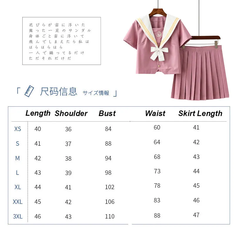 Japanese Orthodox Pink Sailor Suit for Girl Student Jk Uniform Cosplay Seifuku Korean Uniforms High School Pleated Skirt Set