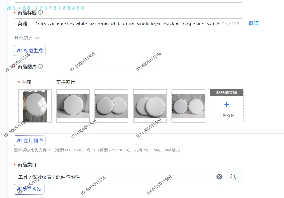 Drum skin 6 inches white jazz drum white drum  single layer resistant to opening  skin 6 inches
