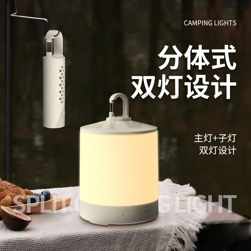 New Outdoor Split Camping Light Multi-function Portable Flashlight Colorful Light Effect Ambient Camping