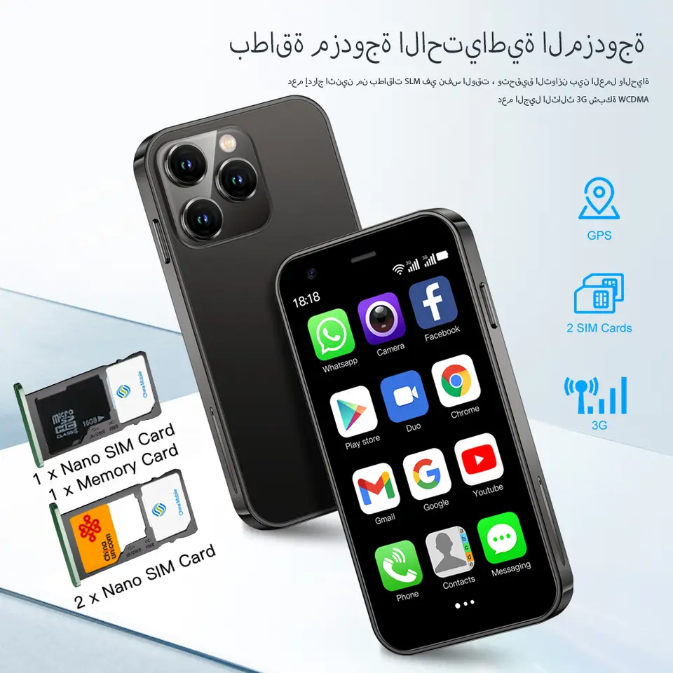 هاتف ذكي صغير SERVO 15SE، نظام أندرويد، واي فاي، متجر Play، شاشة 3.0 بوصة، هاتف ذكي صغير الحجم، Dual SIM - 3