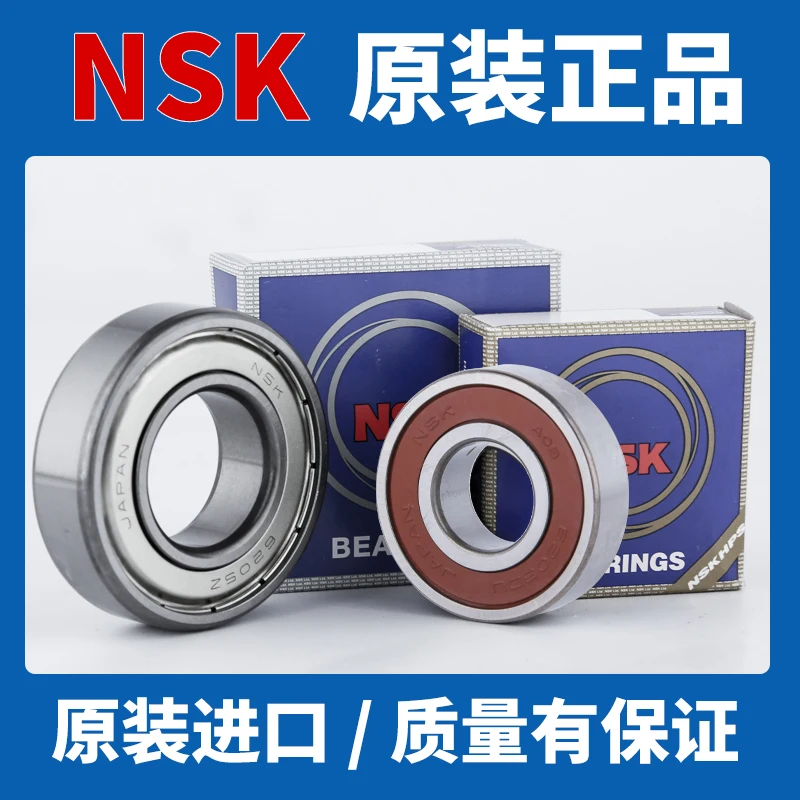for NSK imported bearings 6916 6917 6918 6919 6920 6922 6924ZZ DDU