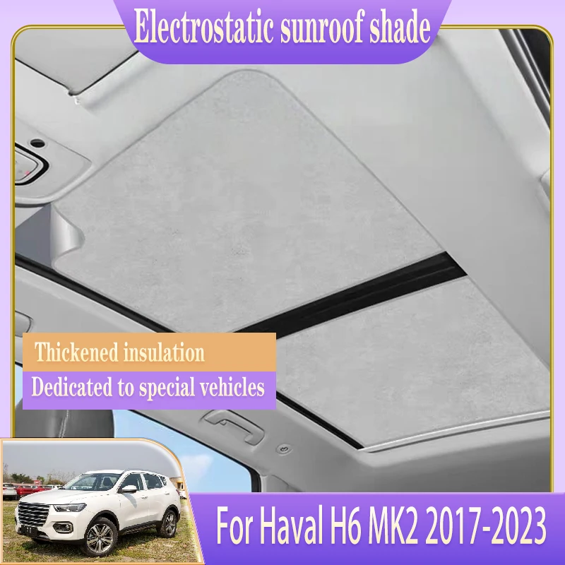 

Для Haval H6 MK2 2017 2018 2019 2020 2021 2022 2023 автомобильный люк на крыше, солнцезащитный козырек, электростатическая адсорбция, авто уличный аксессуар