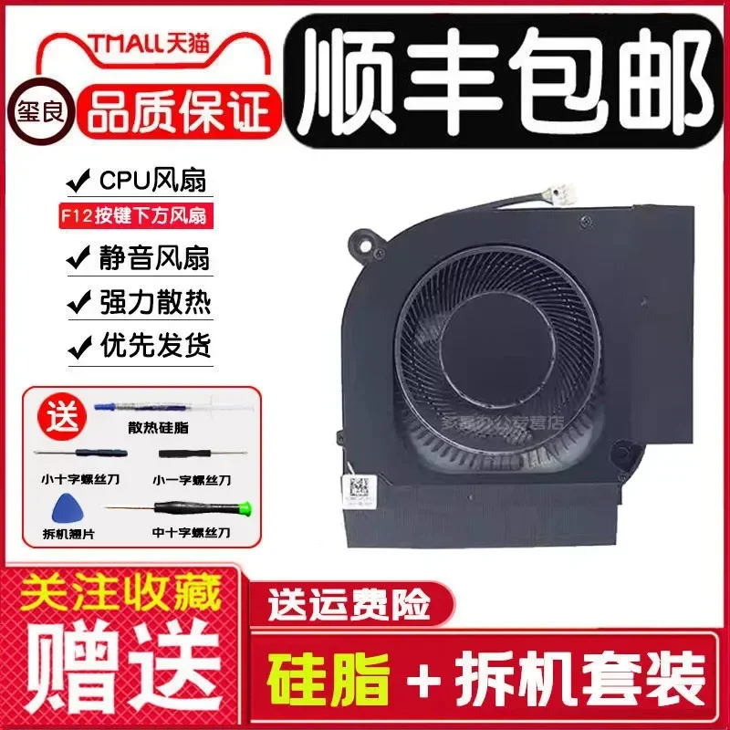Cooling Fan for Acer Shadow Rider Nitro 16 AN17-42 AN16-51 AN16-41 AN16-42 N23Q4 Laptop CPU GPU Cooler Replacement Part