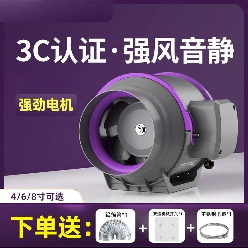 diagonal flow duct fan, exhaust fan, kitchen powerful exhaust fan, ventilation household bathroom exhaust fan