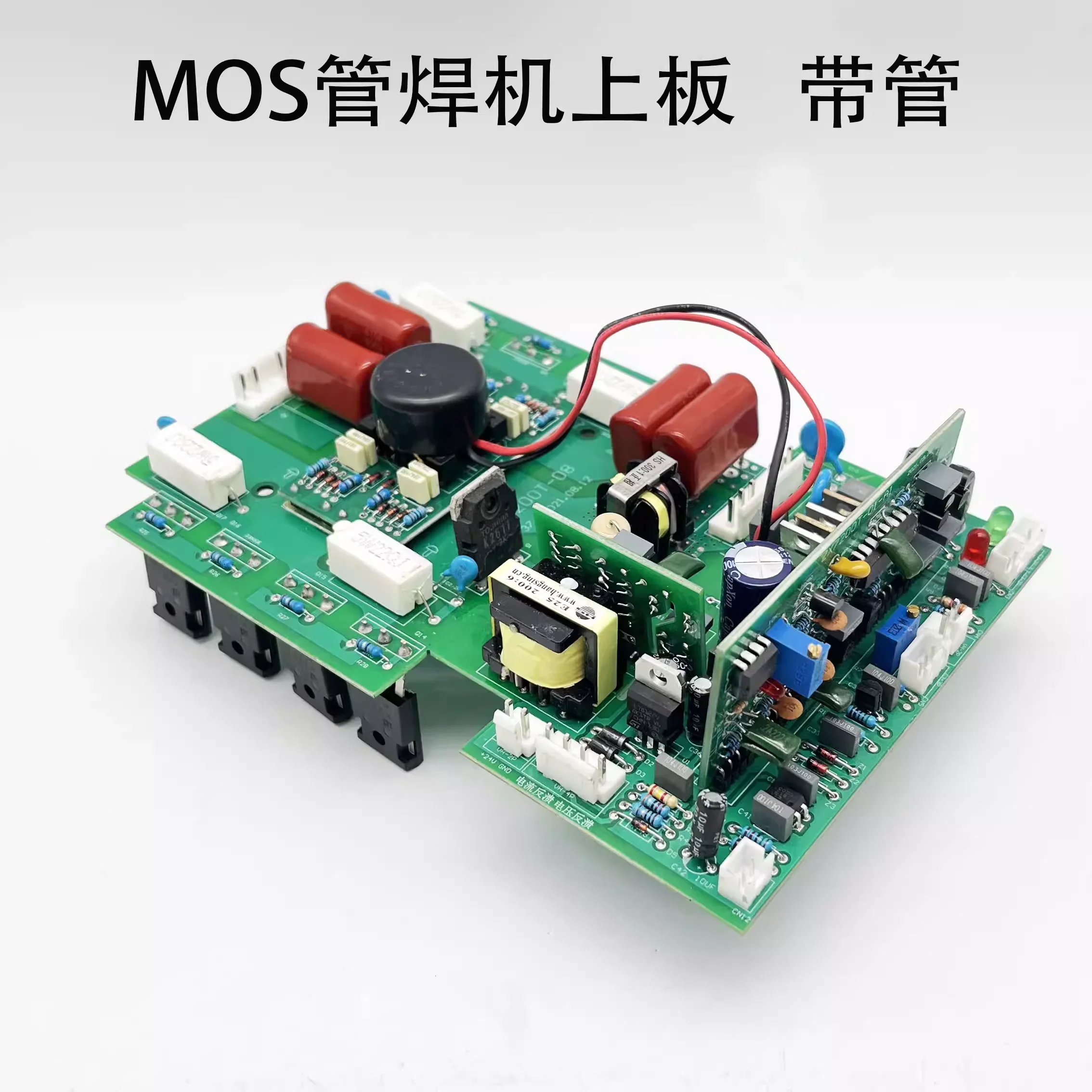 Inverter DC welding machine upper board ZX7-200 250 welding machine inverter board single use welding machine inverter board