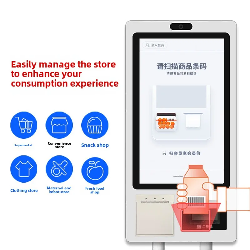 Cash Register Machine SDK Function Payment Kiosks All-In-One 32inch QR Code Receipt Self-Service Indoor Unmanned Supermarket