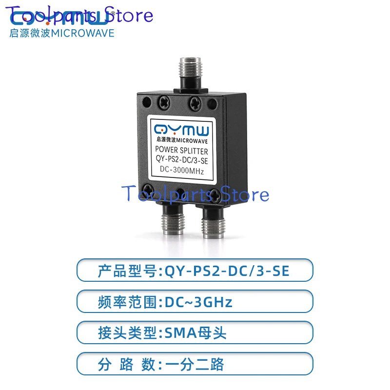 SMA Resistor Low-frequency Power Divider, 0-6G 0-3G Splitter, RF Coaxial Combiner