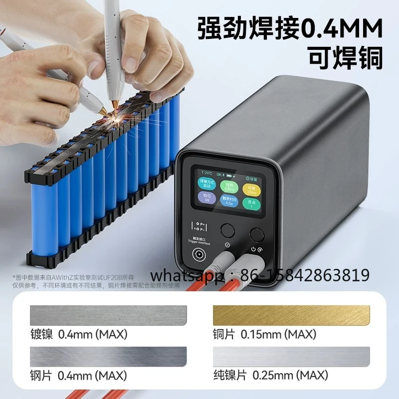 Portable Spot Welding Machine Professional Handheld Small Farad Capacitor Stainless Steel Pulse 18650 Battery Nickel Sheet