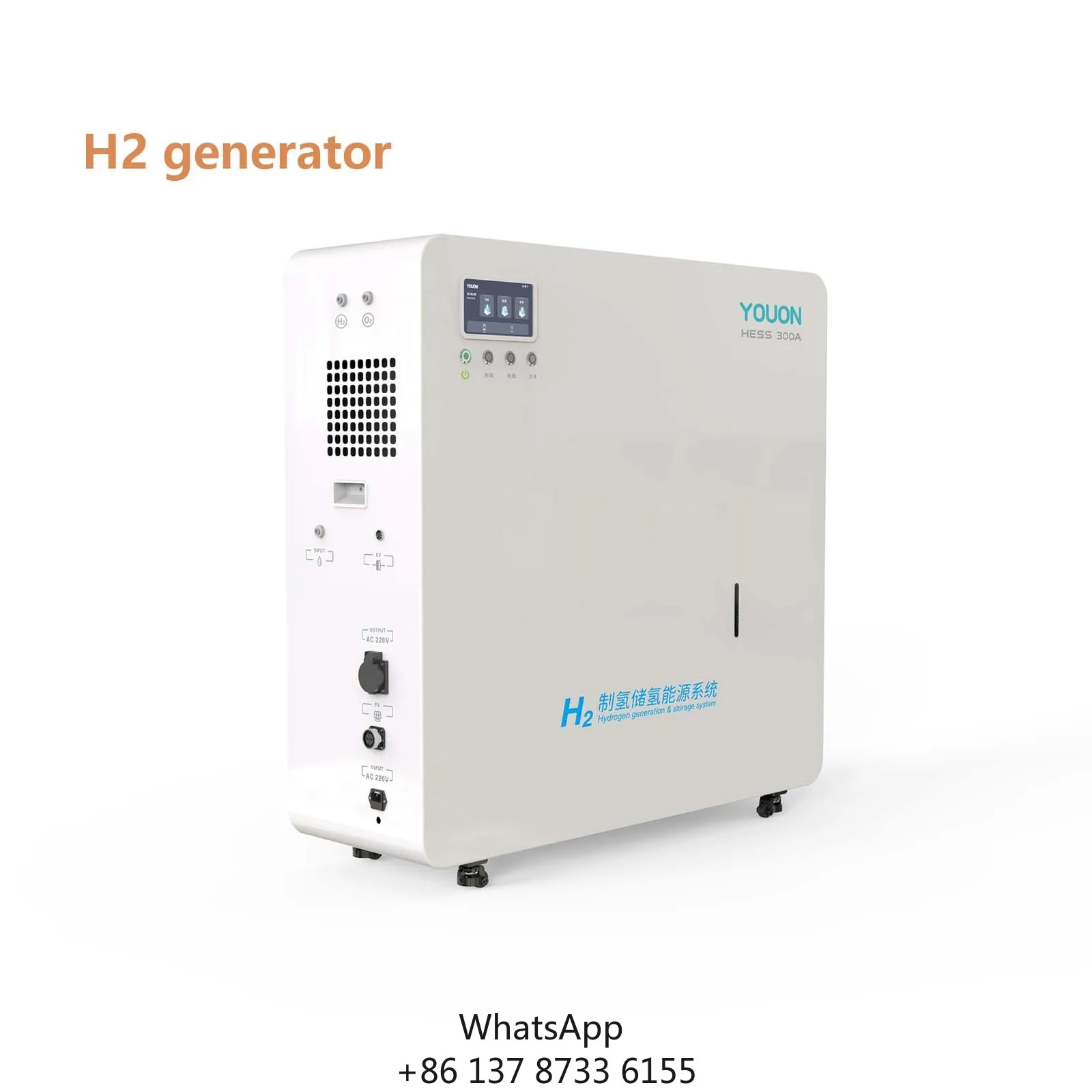 Customized All-In-O…