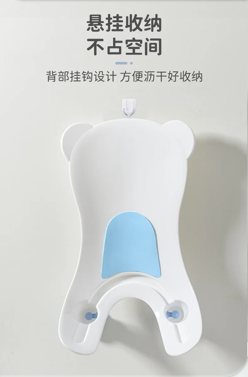 

Butt Washing Artifact Baby Bath Cushion for Counter Seats Bathtub Plastic Bathing Basin